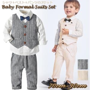 ベビー服 フォーマル 冬 長袖 フォーマルスーツ 男の子