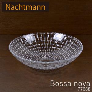 ナハトマン ボサノバ　Nachtmann Bossa nova 77688  ボウル30cm｜fav