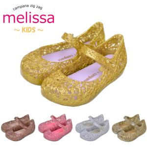 メリッサ melissa カンパナ ジグザグ campana zig zag  ラバーシューズ キッズ  サンダル おしゃれ お洒落 かわいい ラバー｜fav