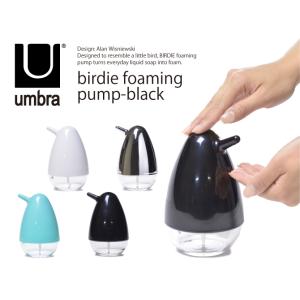 　 UMBRA アンブラ ソープディスペンサー