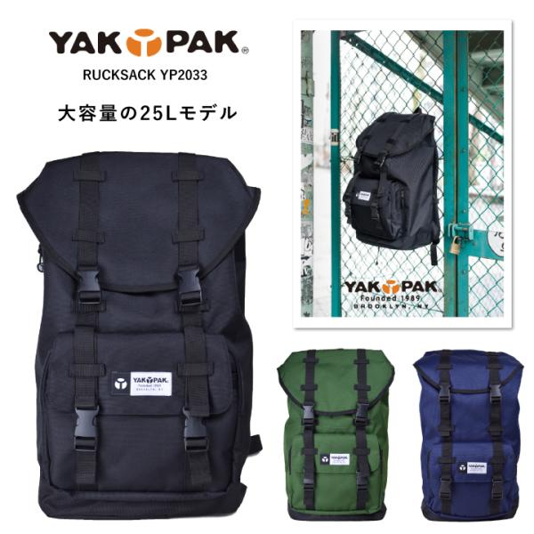 　YAKPAK ヤックパック リュック RUCKSACK YP2033