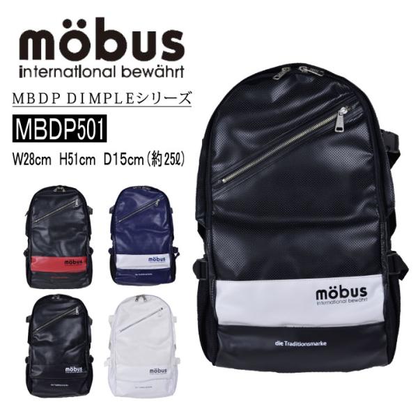 mobus リュック MBDP-501
