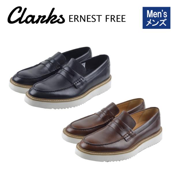 CLARKS クラークス ERNEST FREE アーネストフリー レザー シューズ ブラック ブラ...