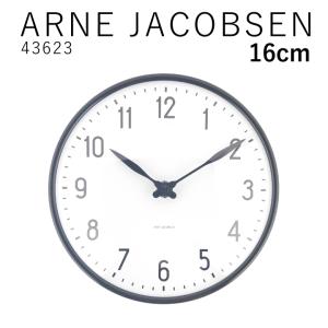 アルネ ヤコブセン ARNE JACOBSEN  Station Wall clock 16cm 43623 ステーション ウォールクロック 時計 掛け時計 おしゃれ 北欧デザイン デザイナーズ｜fav