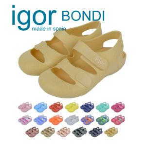 イゴール igor ボンディ BONDI S101110 S10146 サンダル キッズ