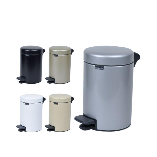 ブラバンシア brabantia ペダルビン Pedal Bin NEWICON 3L ゴミ箱 ダス...