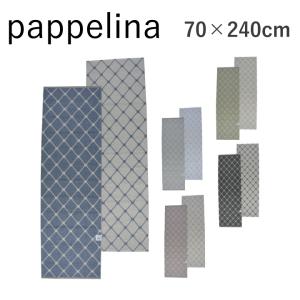 パペリナ PAPPELINA Rex 70×240 キッチンマット マット ビニール製  春夏秋冬オールシーズン リバーシブル ラグマット ダイニング ラグ 北欧