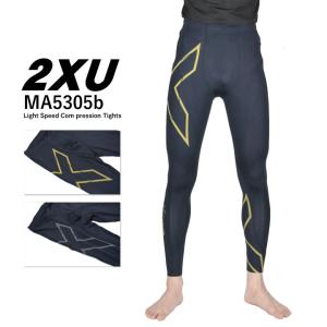 ツ―タイムズユー 2XU MA5305b Light Speed Com pression Tightsラン コンプレッションタイツ メンズ  スポーツレギンス ランニング｜fav