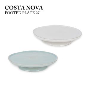 コスタ ノバ COSTA NOVA  フッテッド プレート FOOTED PLATE 27 NOP262-00520Y NOP262-00520X キッチン 食器 ポルトガル｜fav