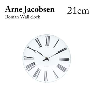 アルネ ヤコブセン arne jacobsen  ローマンウォールクロック 21cm 壁掛け時計 Roman Wall Clock 43632 アナログ ギフト 新築祝い｜fav