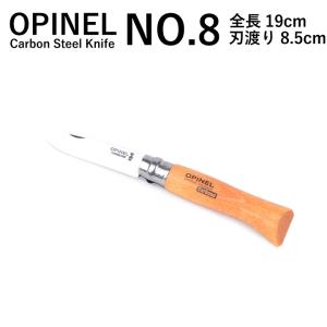 オピネル OPINEL NO.8カーボンスチールナイフ Carbon Steel Knife  NO.8 113080 アウトドア キャンプ 釣り 折り畳み式 携帯しやすい オピネルナイフ｜fav