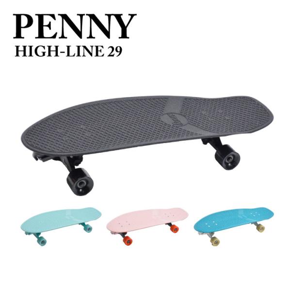 ペニー PENNY ハイライン 29 HIGH-LINE 29インチ スケートボード