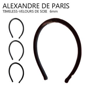 ALEXANDRE DE PARIS  アレクサンドル ドゥ パリ TIMELESS VELOURS DE SOIE 6mm カチューシャ  レディース ヘアアクセサリー THB-17494-06　｜fav