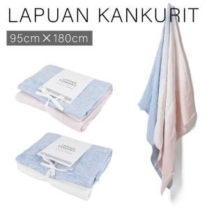 ラプアンカンクリ LAPUAN KANKURIT サーリ SAARI  Linen Towel リネンタオル 95×180 バスタオル｜fav