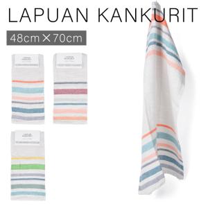 ラプアンカンクリ LAPUAN KANKURIT LEWA レワ Multi Linen Towel リネンタオル  48×70 タオル ディッシュクロス フキン 吸水性 お洒落 おしゃれ かわいい｜fav