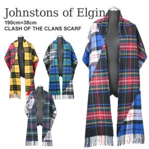 新作 ジョンストンズ カシミア 100％ クラッシュオブクランズ ストール Johnstons WA001660 190cm×38cm スカーフ 中判 チェック柄 タータン ストール マフラー｜fav