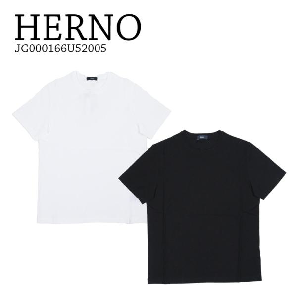 HERNO ヘルノ  クレープジャージーTシャツ JG000166U52005 メンズTシャツ 透け...