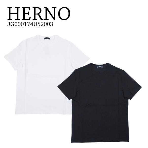 HERNO ヘルノ  スーパーファインコットンストレッチTシャツ JG000174U52003 メン...