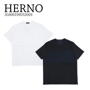 HERNO ヘルノ  スーパーファインコットンストレッチ&ライトスキューバーTシャツ JG000174U52003 メンズTシャツ 通気性 レギュラーフィット｜fav