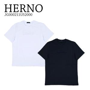 HERNO ヘルノ  コンパクトジャージーTシャツ JG000211U52000 メンズTシャツ ブランドロゴ刺繍 レギュラーフィット｜fav