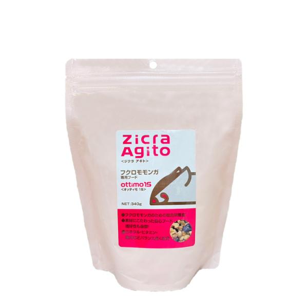 Zicra ジクラ / フクロモモンガ専用フード 340ｇ 総合栄養食 健康 ペットフード サプリメ...