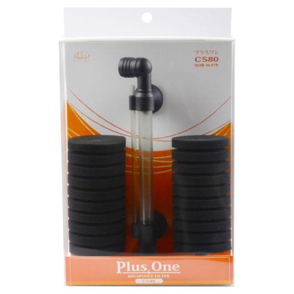 JUN / プラスワン スポンジフィルター CS80 (80L以下用)