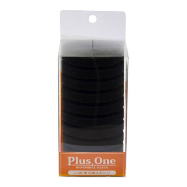 JUN / プラスワン スポンジフィルター CS80用交換スポンジ