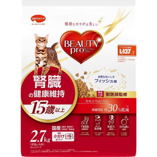 ビューティープロキャット腎臓の健康維持15歳以上2.7kg [trmt]
