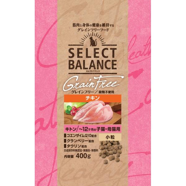 セレクトバランスグレインフリー猫キトンチキン400g [trmt]