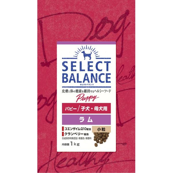 セレクトバランスパピーラム小粒子犬・母犬用1kg [trmt]