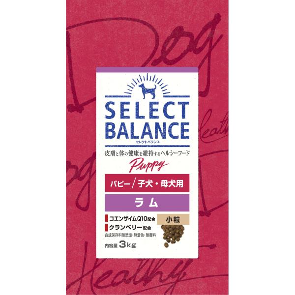 セレクトバランスパピーラム小粒子犬・母犬用3kg [trmt]