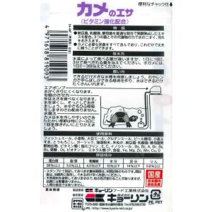 ひかりカメのエサ小粒50g [trmt]の詳細画像1