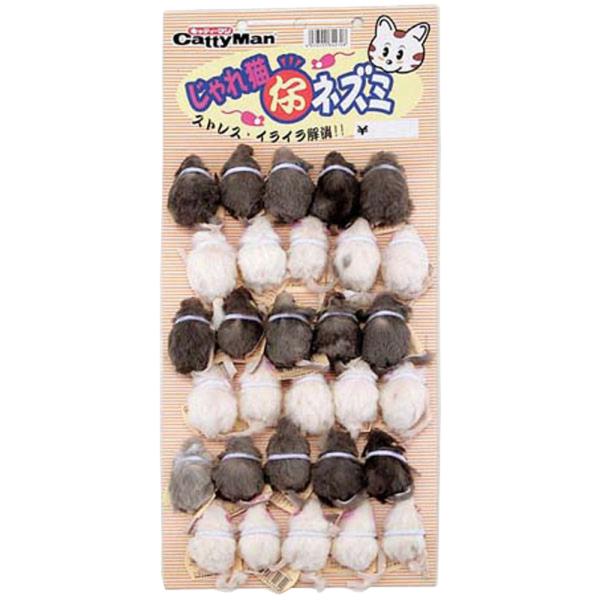 キャティーマンじゃれ猫仔ネズミ [trmt]