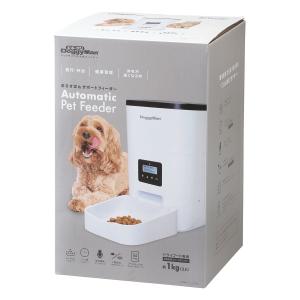 ドギーマンおるすばんサポートフィーダー 犬用 自動給餌機 ドライフード専用 お留守番 餌やり 時刻設定 食事管理 帰宅遅い人向け