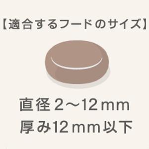 ドギーマンおるすばんサポートフィーダー 犬用 ...の詳細画像4
