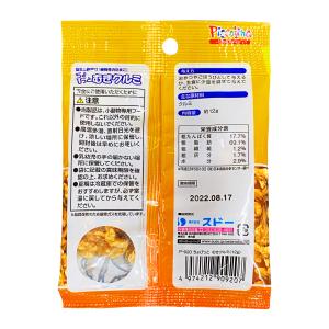 SUDO ピッコリーノちょびっとむきクルミ12...の詳細画像1