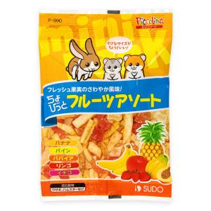 ピッコリーノちょびっとフルーツアソート20g [trmt]