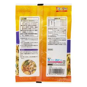 ピッコリーノちょびっとナッツ&シード20g 小...の詳細画像1