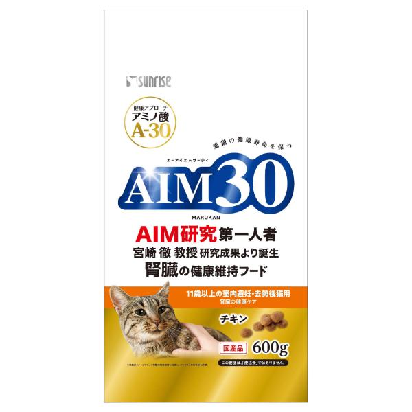 AIM3011歳以上の室内避妊・去勢後猫用腎臓の健康ケア600g [trmt]