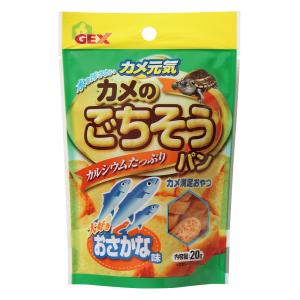 ジェックスカメ元気カメのごちそうパンおさかな味20g [trmt]