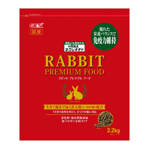 ジェックスラビットプレミアムフード2.2kg うさぎフード 原産国 日本 国産 エサ 餌 プレミアム...