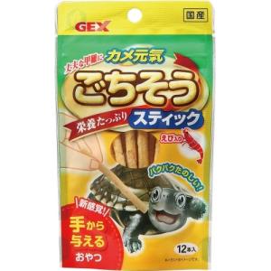 ジェックスカメ元気ごちそうスティック12本 [trmt]