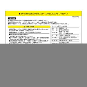 ジェックススクリーンテラリウム4590 ペット...の詳細画像1