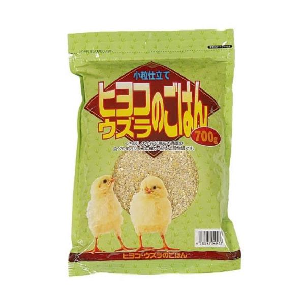 ヒヨコ・ウズラのごはん700g 小粒タイプ 穀物フード 食べやすい 高カロリー総合飼料 [trmt]