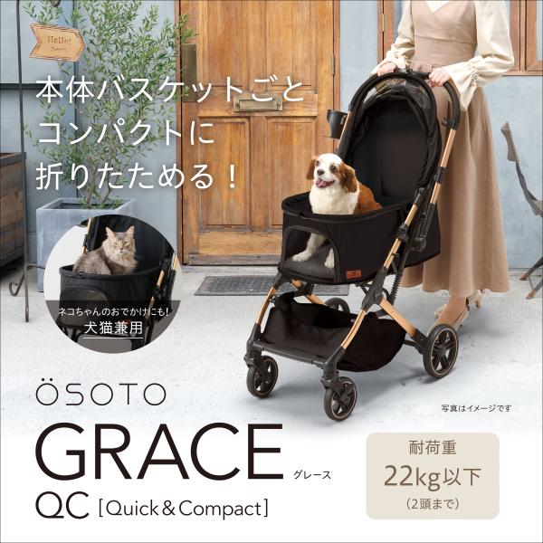 GEXOSOTOGRACEQCノワール 移動用カート 犬猫兼用 お散歩 外出 折りたたみ式 コンパク...