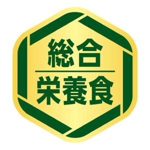 ささみと緑黄色野菜14歳からのとり軟骨入り60...の詳細画像3