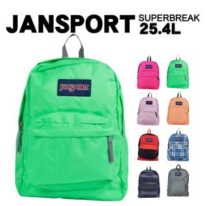 ジャンスポーツ リュック スーパーブレイク JANSPORT SUPERBREAK T501 リュックサック バックパック 大容量 通学 通勤 スポーツ アウトドア｜fav