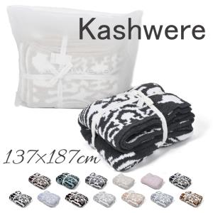 カシウエア kashwere ダマスク ブランケット DAMASK BLANKET 大判 柄 タオルケット 掛け布団 スローケット ベッドカバー ソファカバー ブランド もこもこ