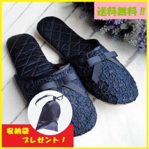 携帯スリッパ　おしゃれ　レディース　スリッパ　収納　レース　可愛い　室内履き　収納袋付き　ネイビー