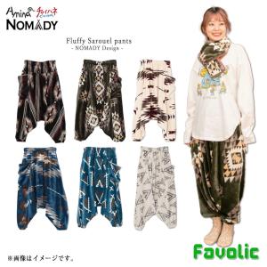 着る毛布 サルエルパンツ ブランケット NOMADY ふわふわ 男女兼用 メンズ レディース エスニック柄 ノマディ  布団 キャンプ用 防寒対策 チャイハネ Favolic｜FavolicGT-LINE